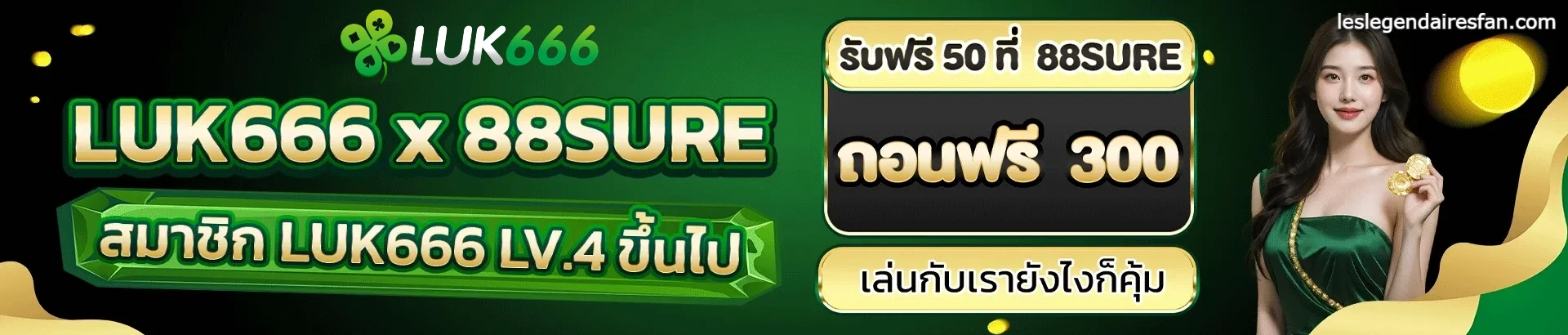 ฝากวอเลทสล็อต