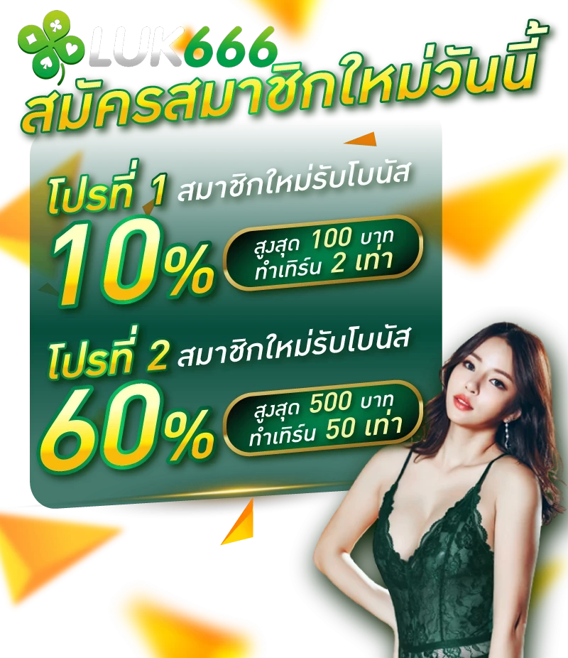 สล็อตวอเลทฝากถอนไม่มีขั้นต่ํา