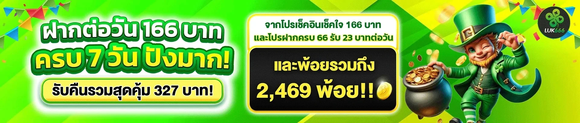 เว็บสล็อต ฝากวอเลท